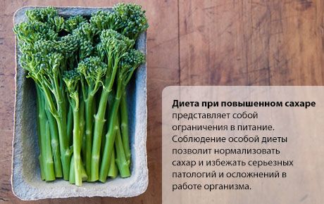 Diēta ar augstu cukura līmeni asinīs